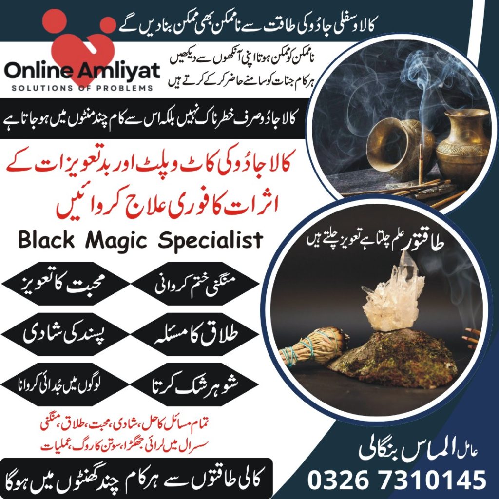 pasand ki shadi ka wazifa