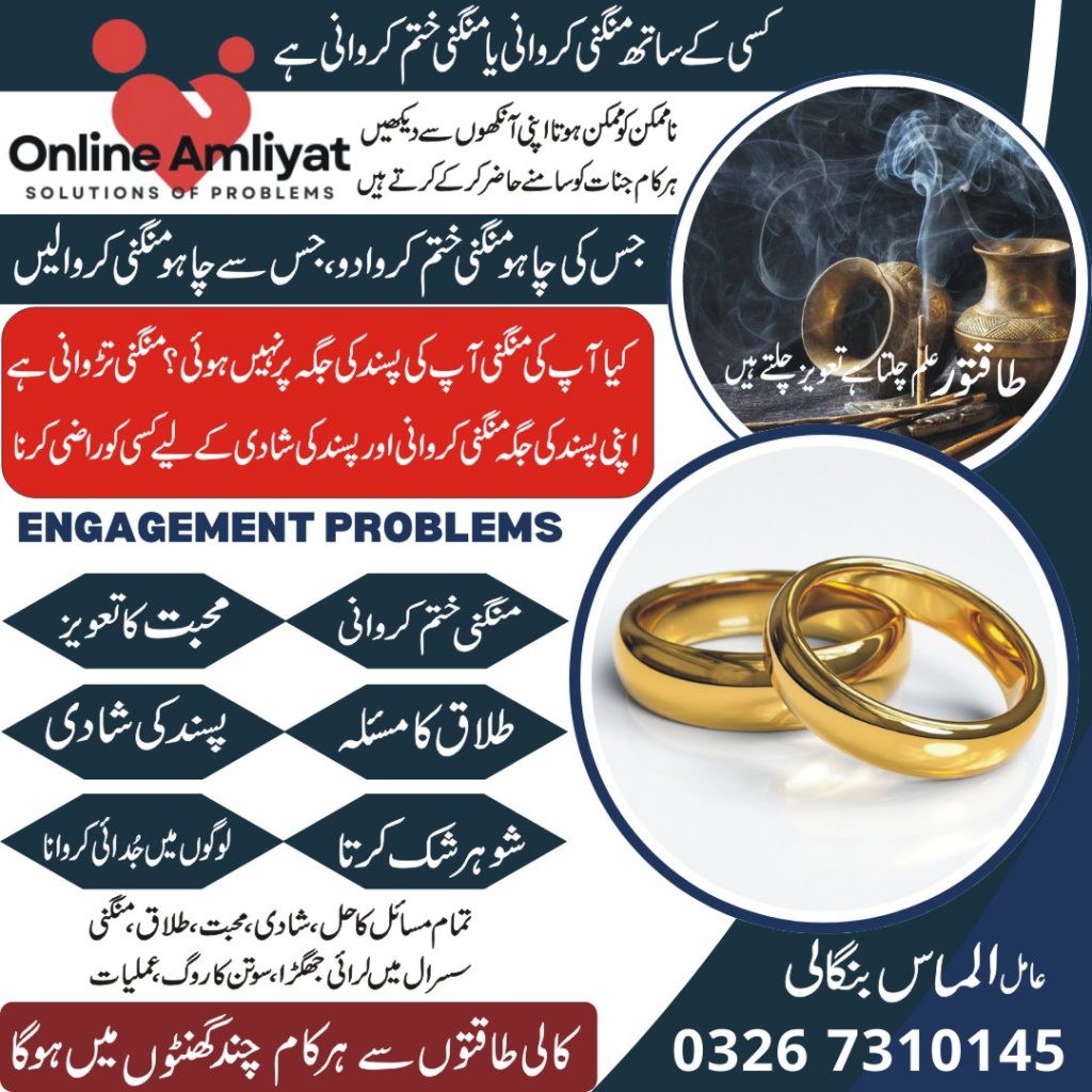 Online Solutions